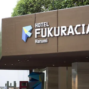 3* Hotel Fukuracia Harumi