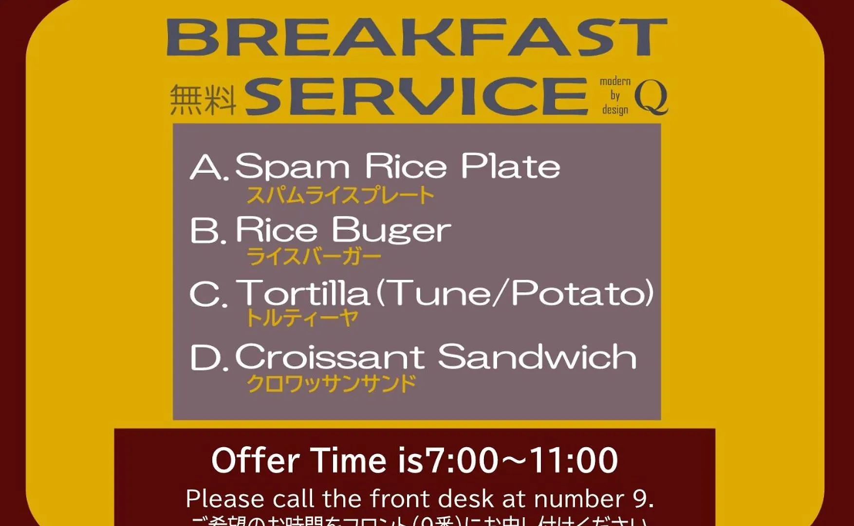 Hotel Q Präfektur Tokio Japan